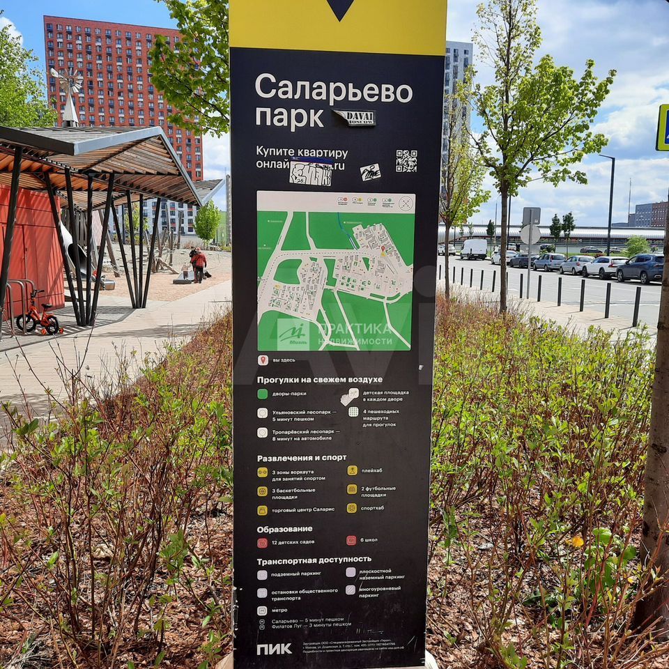 Продается 1-комнатная квартира, площадью 20.00 кв.м. Москва, улица Саларьевская, дом 10к2