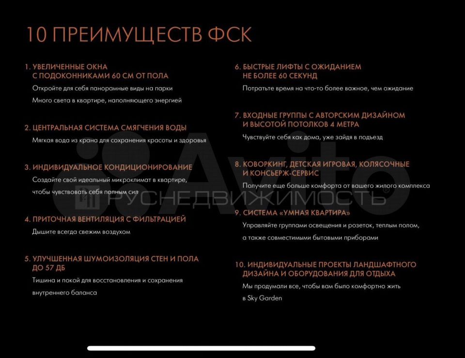 Продается 1-комнатная квартира, площадью 35.00 кв.м. Москва, проезд Строительный, дом 9