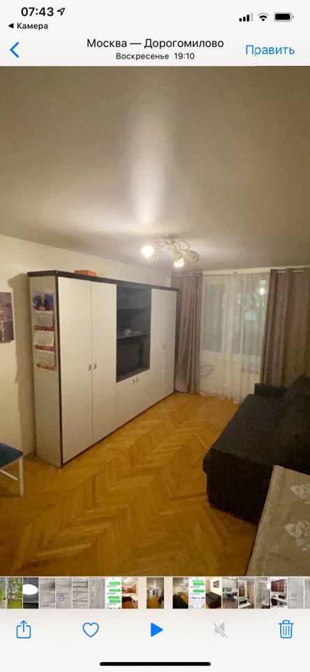 Продается 1-комнатная квартира, площадью 34.00 кв.м. Москва, улица 1812 года