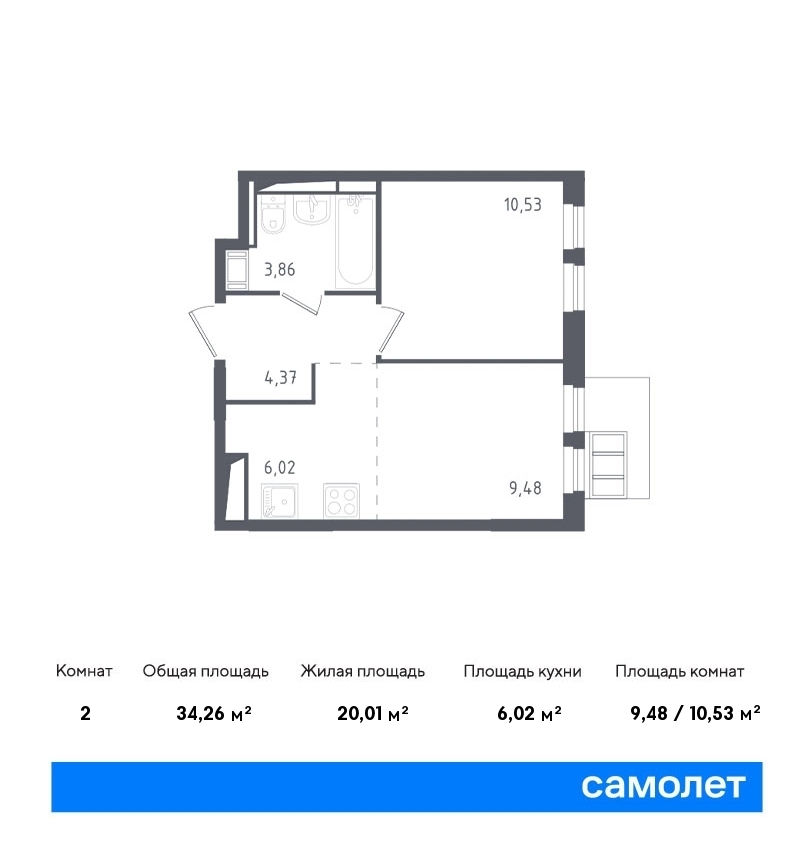 Продается 2-комнатная квартира, площадью 34.30 кв.м. Московская область, Ленинский район, деревня Коробово, дом к3.1