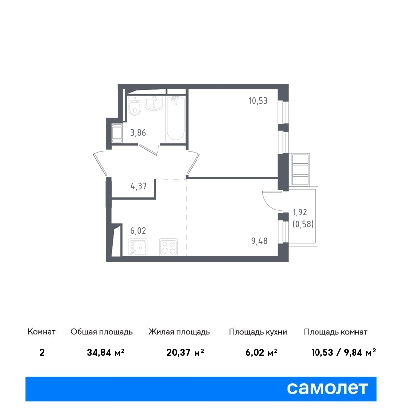 Продается 2-комнатная квартира, площадью 34.80 кв.м. Московская область, Ленинский район, деревня Коробово, дом к3.1