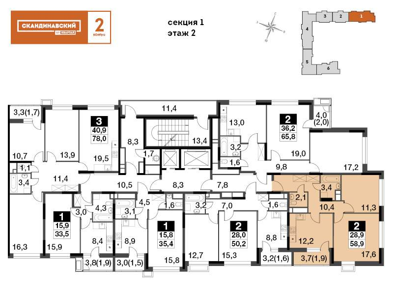 Продается 2-комнатная квартира, площадью 58.90 кв.м. Московская область, Мытищи городской округ, деревня Бородино, улица Малая Бородинская, дом 1к3