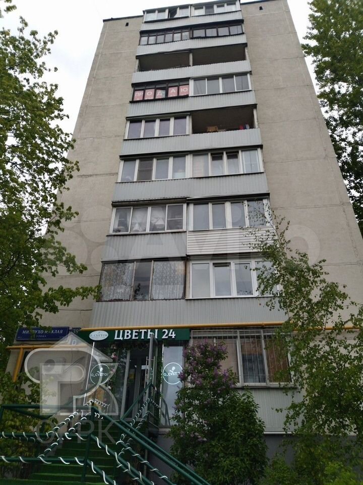 Продается 1-комнатная квартира, площадью 32.00 кв.м. Москва, улица Миклухо-Маклая, дом 39к1