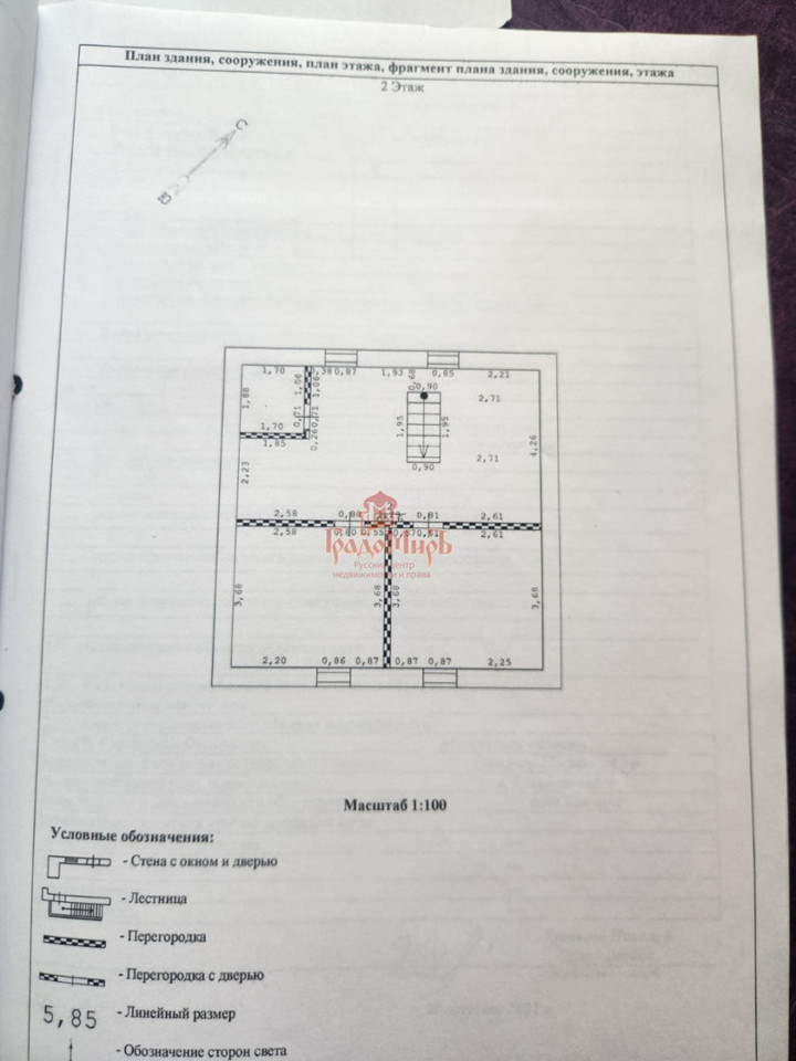 Продается дом, площадью 132.00 кв.м. Московская область, Сергиево-Посадский район, город Краснозаводск, переулок Больничный