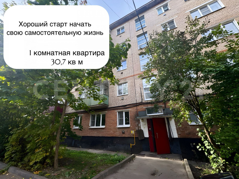 Продается 1-комнатная квартира, площадью 30.70 кв.м. Московская область, Наро-Фоминский городской округ, город Апрелевка, улица 1-я Заводская, дом 14