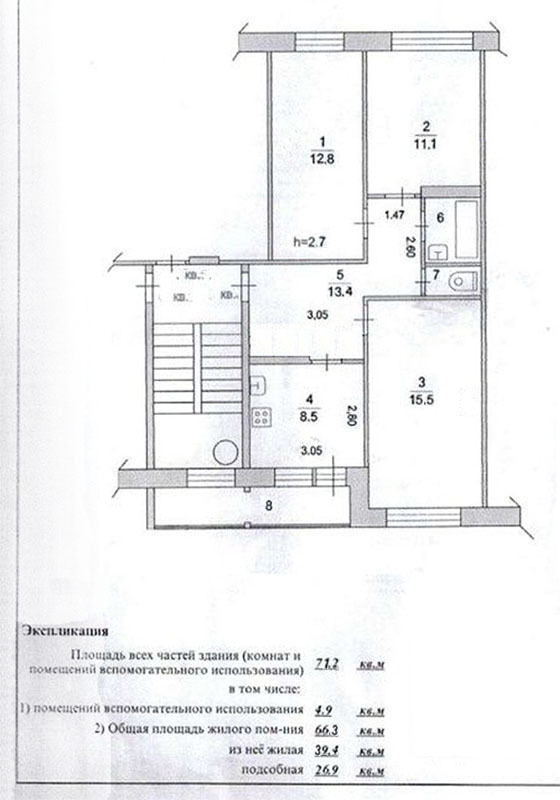 Продается 3-комнатная квартира, площадью 71.00 кв.м. Московская область, Раменский район, село Константиново, дом 8