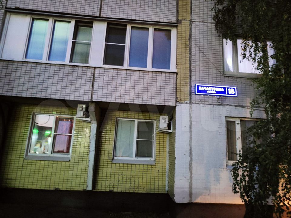 Продается 1-комнатная квартира, площадью 17.00 кв.м. Москва, улица Хачатуряна, дом 18