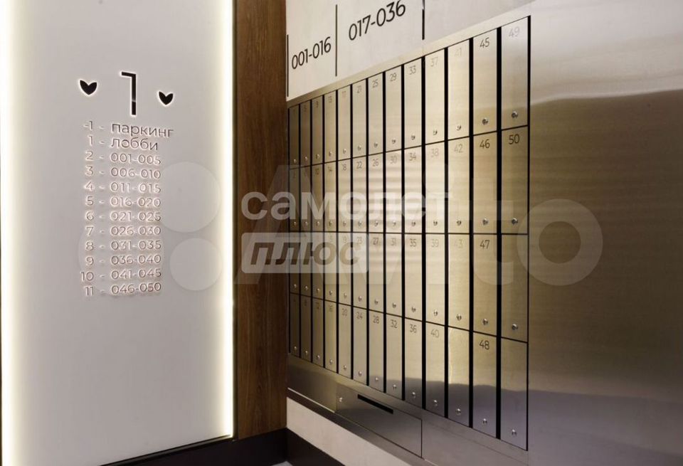 Продается 1-комнатная квартира, площадью 43.90 кв.м. Москва, улица Годовикова, дом 11к5