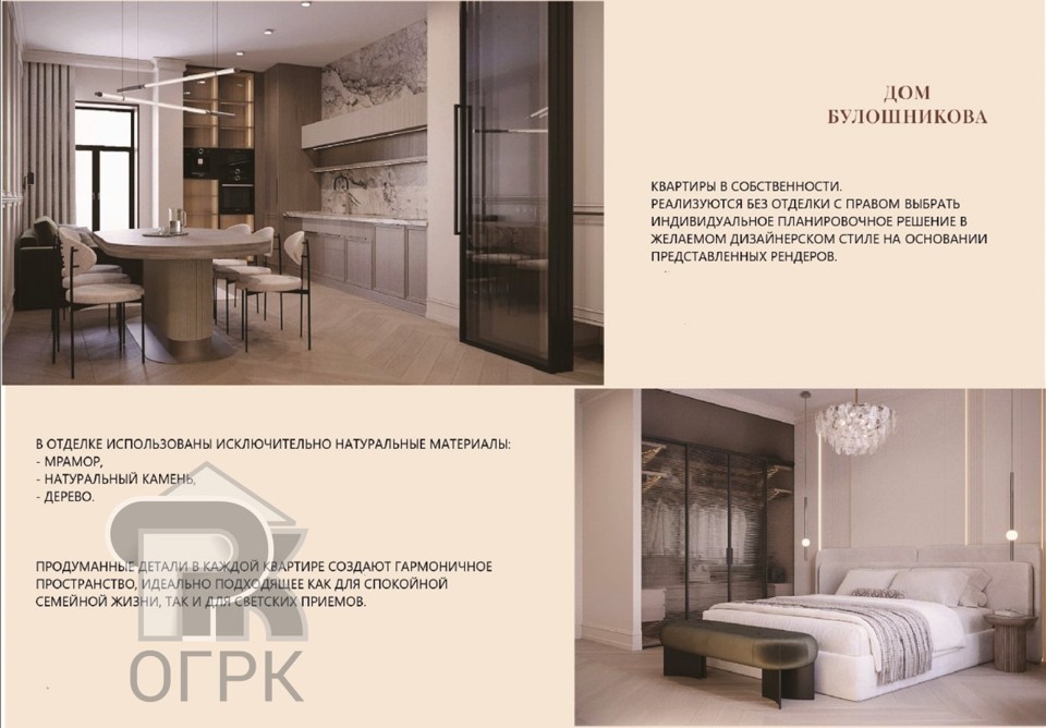 Продается 2-комнатная квартира, площадью 83.00 кв.м. Москва, улица Большая Никитская