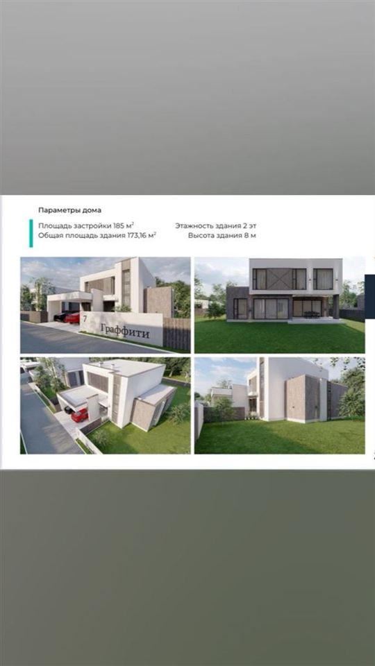 Продается дом, площадью 240.00 кв.м. Московская область, Красногорск городской округ, деревня Тимошкино