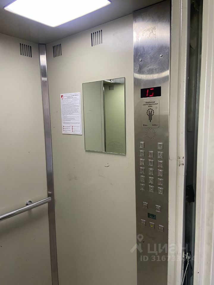 Продается 1-комнатная квартира, площадью 38.00 кв.м. Москва, улица Маршала Голованова, дом 11