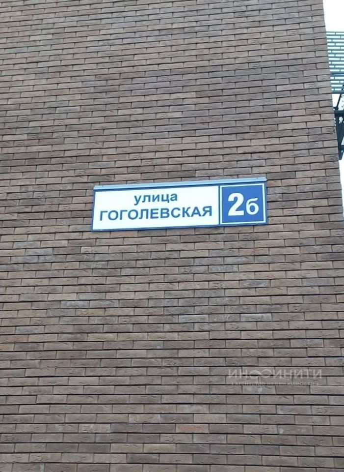 Продается 1-комнатная квартира, площадью 33.60 кв.м. Московская область, Пушкинский район, город Пушкино, улица Гоголевская