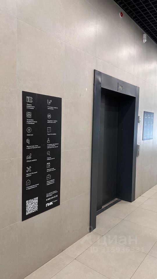 Продается 1-комнатная квартира, площадью 19.90 кв.м. Московская область, Красногорск городской округ, поселок Ильинское-Усово, улица Архангельская, дом 7