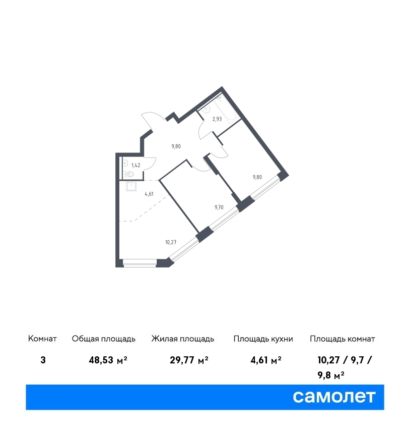 Продается 3-комнатная квартира, площадью 48.50 кв.м. Московская область, Одинцовский район, село Лайково, дом 59
