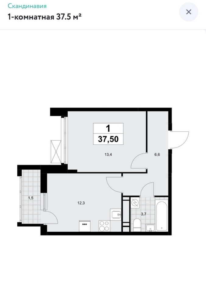 Продается 2-комнатная квартира, площадью 37.50 кв.м. Москва, улица Александры Монаховой