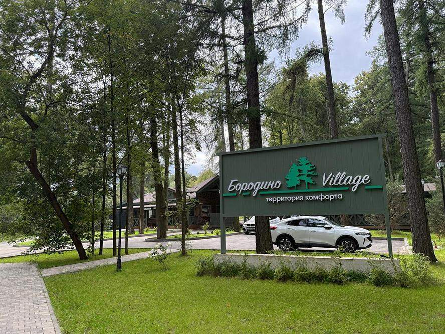 Продается дом, площадью 185.30 кв.м. Московская область, Мытищи городской округ, деревня Бородино