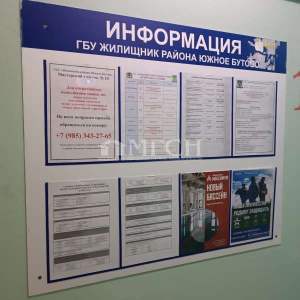 Продается 1-комнатная квартира, площадью 27.70 кв.м. Москва, проезд Чечёрский, дом 24к2