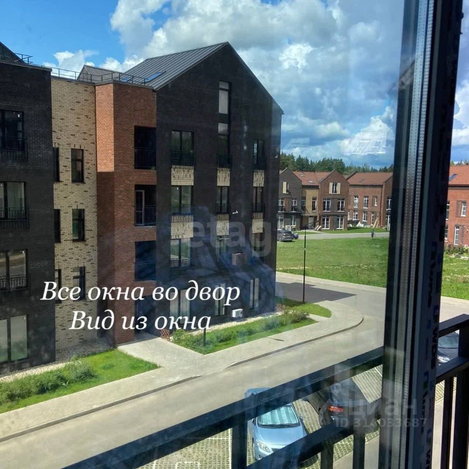 Продается 2-комнатная квартира, площадью 57.10 кв.м. Московская область, Наро-Фоминский городской округ, город Апрелевка, улица Парк Апрель, дом 40