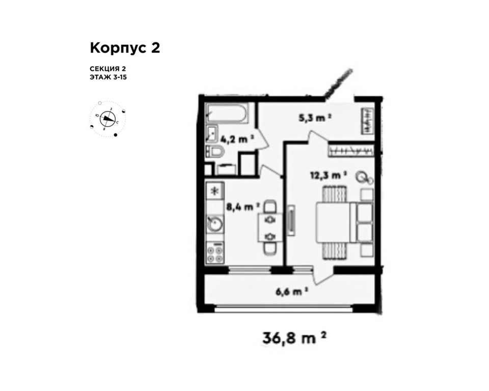 Продается 1-комнатная квартира, площадью 36.80 кв.м. Москва, улица Лосиноостровская