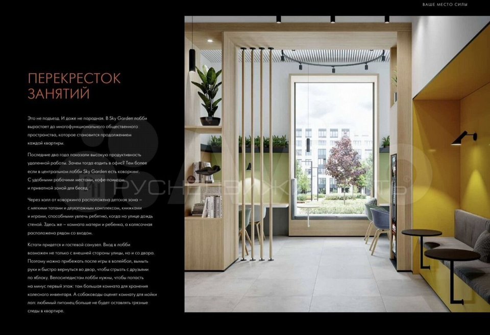 Продается 1-комнатная квартира, площадью 35.00 кв.м. Москва, проезд Строительный, дом 9