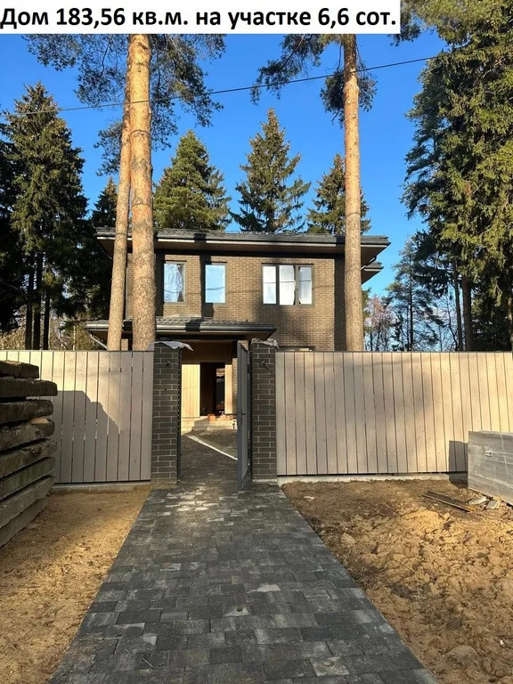Продается дом, площадью 183.60 кв.м. Московская область, Мытищи городской округ, город Мытищи, улица Репина, дом 23