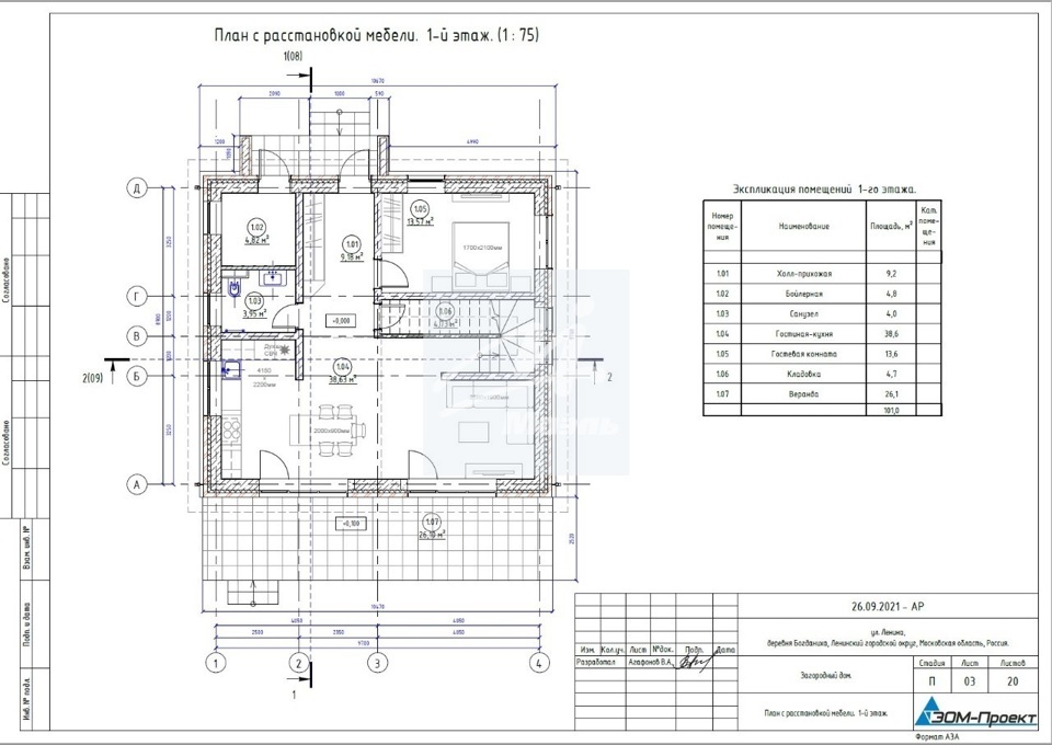 Продается дом, площадью 170.00 кв.м. Московская область, Ленинский район, город Видное, улица Гоголя, дом 50