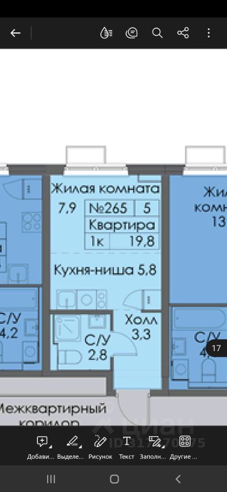 Продается 1-комнатная квартира, площадью 20.00 кв.м. Москва, улица Полярная, дом 25к4