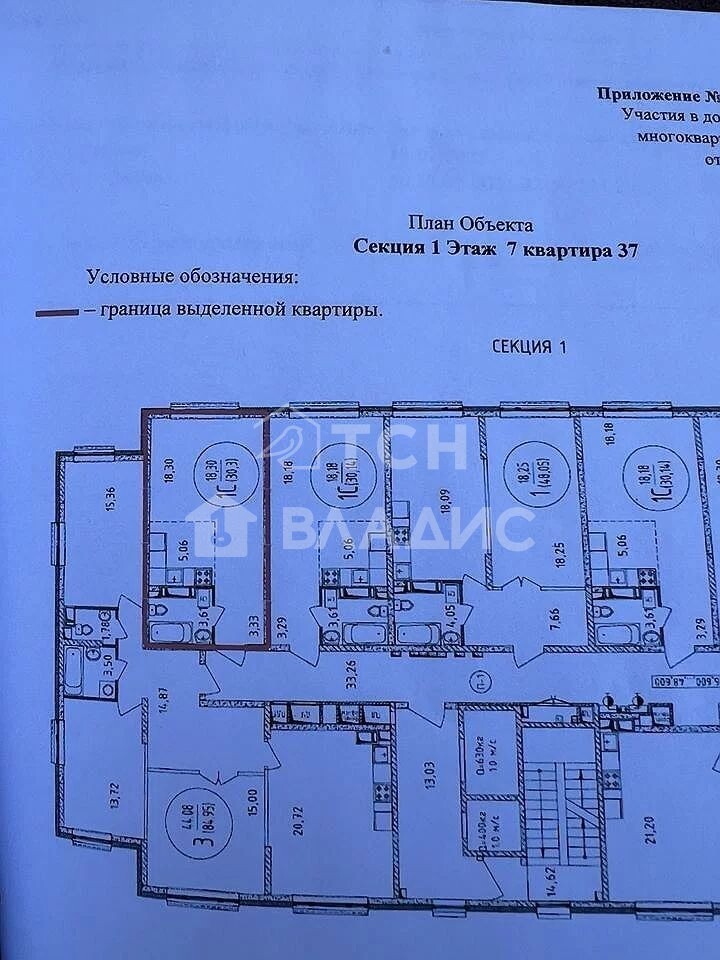 Продается 1-комнатная квартира, площадью 30.40 кв.м. Московская область, Пушкинский район, город Пушкино, Ярославское шоссе, дом 194