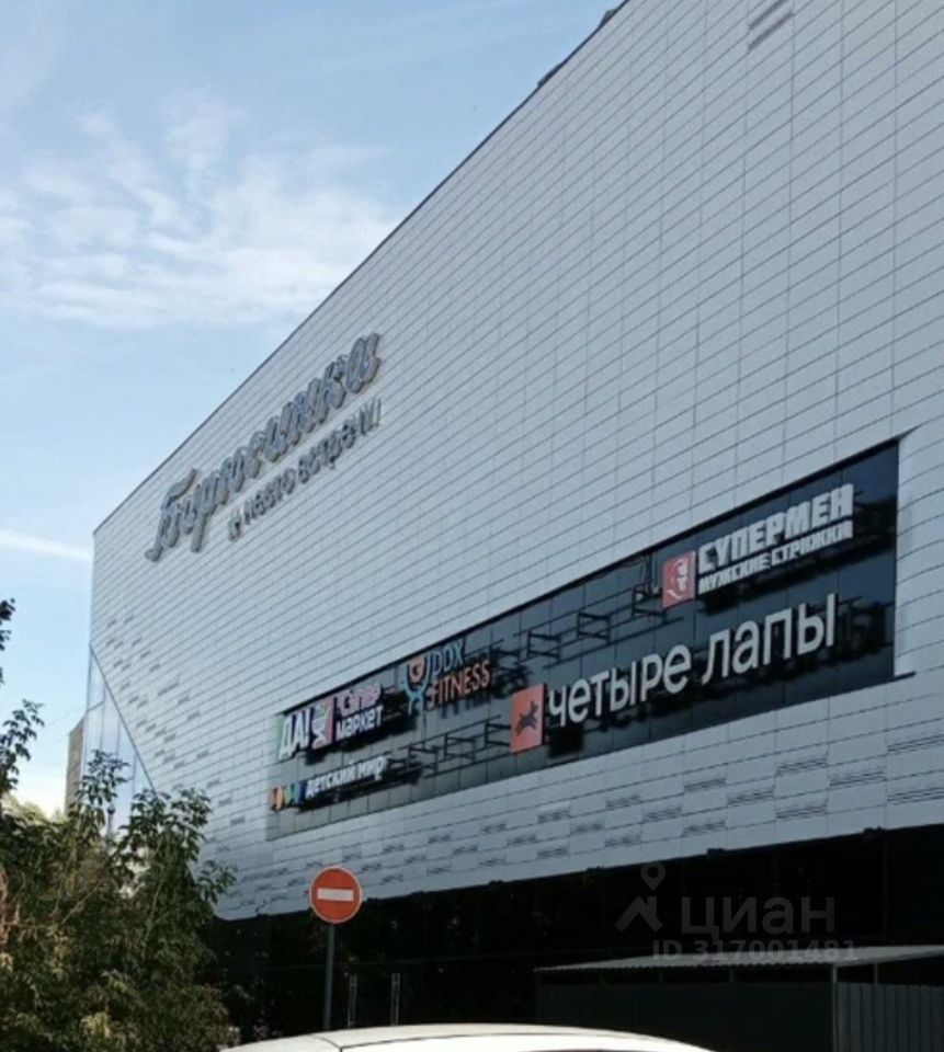 Продается 1-комнатная квартира, площадью 32.60 кв.м. Москва, проезд Востряковский, дом 21к3