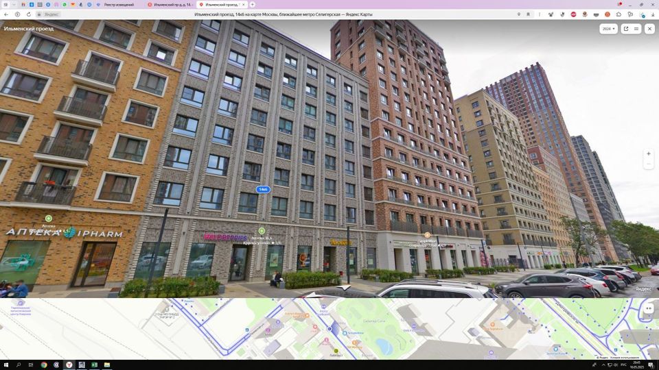 Продается 1-комнатная квартира, площадью 37.00 кв.м. Москва, проезд Ильменский, дом 14к6