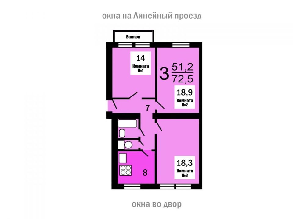 Продается 3-комнатная квартира, площадью 72.50 кв.м. Москва, проезд Линейный, дом 8