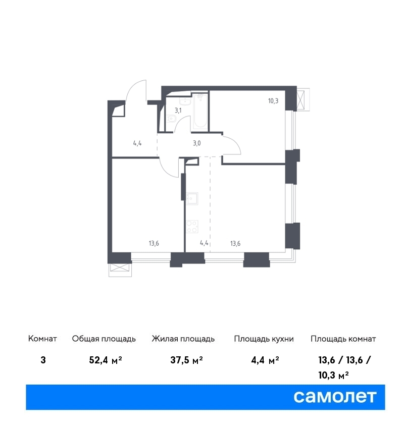 Продается 3-комнатная квартира, площадью 52.40 кв.м. Москва, улица Верейская, дом 41стр70