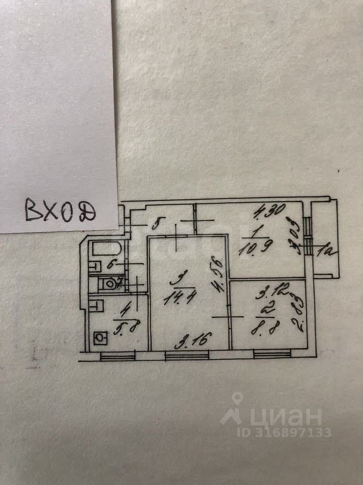 Продается 3-комнатная квартира, площадью 49.70 кв.м. Москва, улица Бажова, дом 15к2