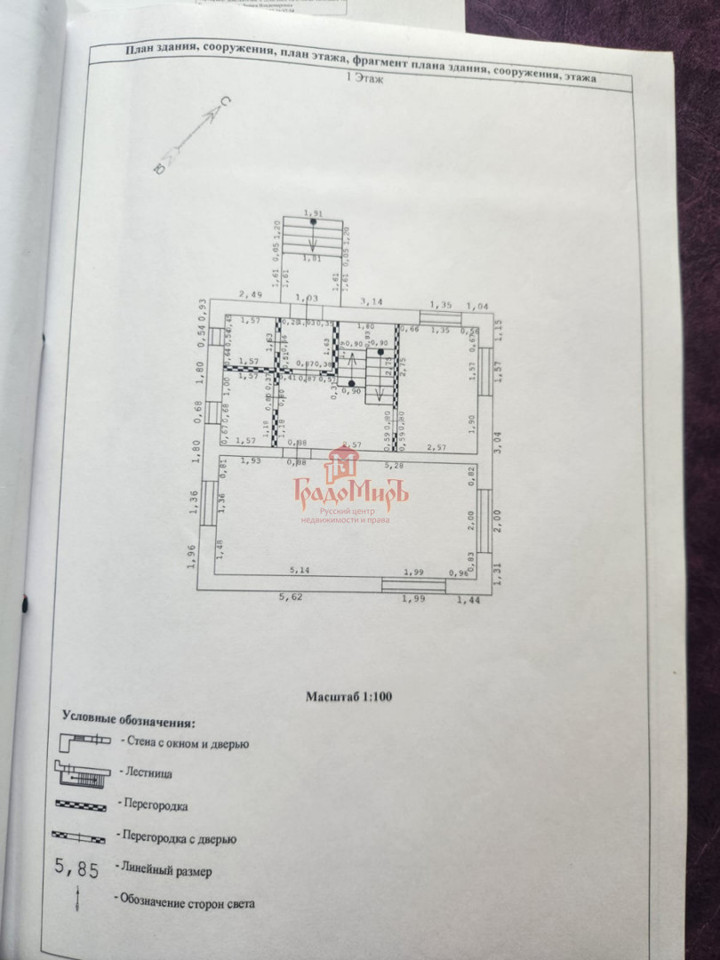Продается дом, площадью 132.00 кв.м. Московская область, Сергиево-Посадский район, город Краснозаводск, переулок Больничный