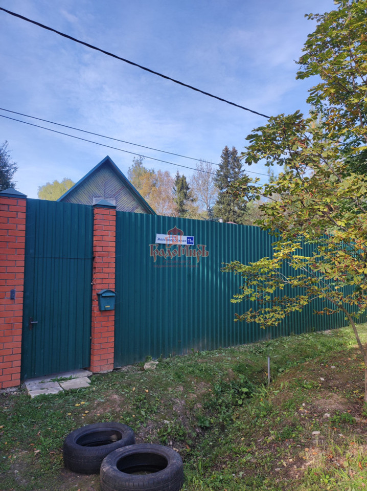 Продается дом, площадью 65.90 кв.м. Московская область, Сергиево-Посадский район, город Сергиев Посад, улица Железнодорожная