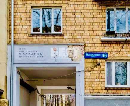 Продается 2-комнатная квартира, площадью 40.40 кв.м. Москва, улица Вавилова, дом 46