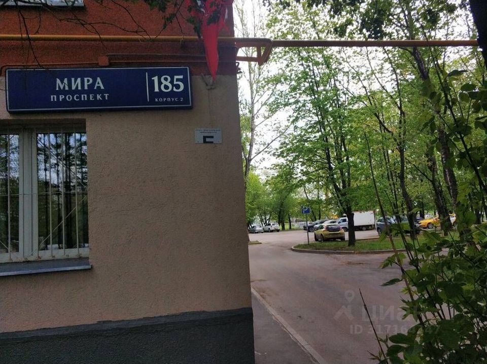 Продается 1-комнатная квартира, площадью 35.00 кв.м. Москва, Мира проспект, дом 185к2