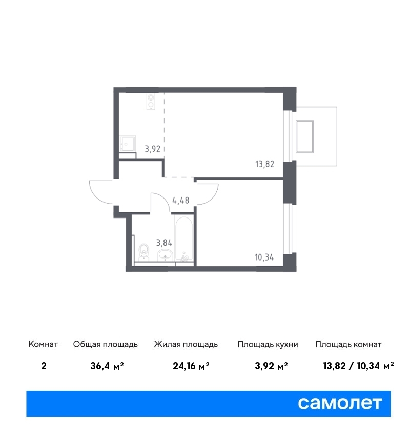 Продается 2-комнатная квартира, площадью 36.40 кв.м. Московская область, Ленинский район, деревня Горки