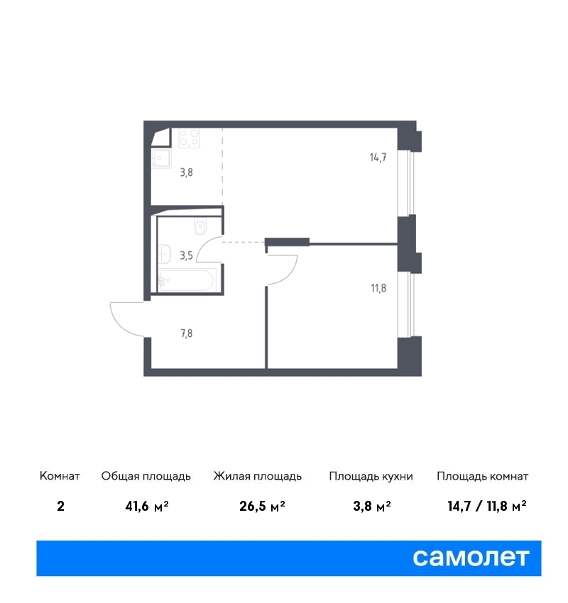 Продается 2-комнатная квартира, площадью 41.60 кв.м. Москва, улица Верейская, дом 41стр70