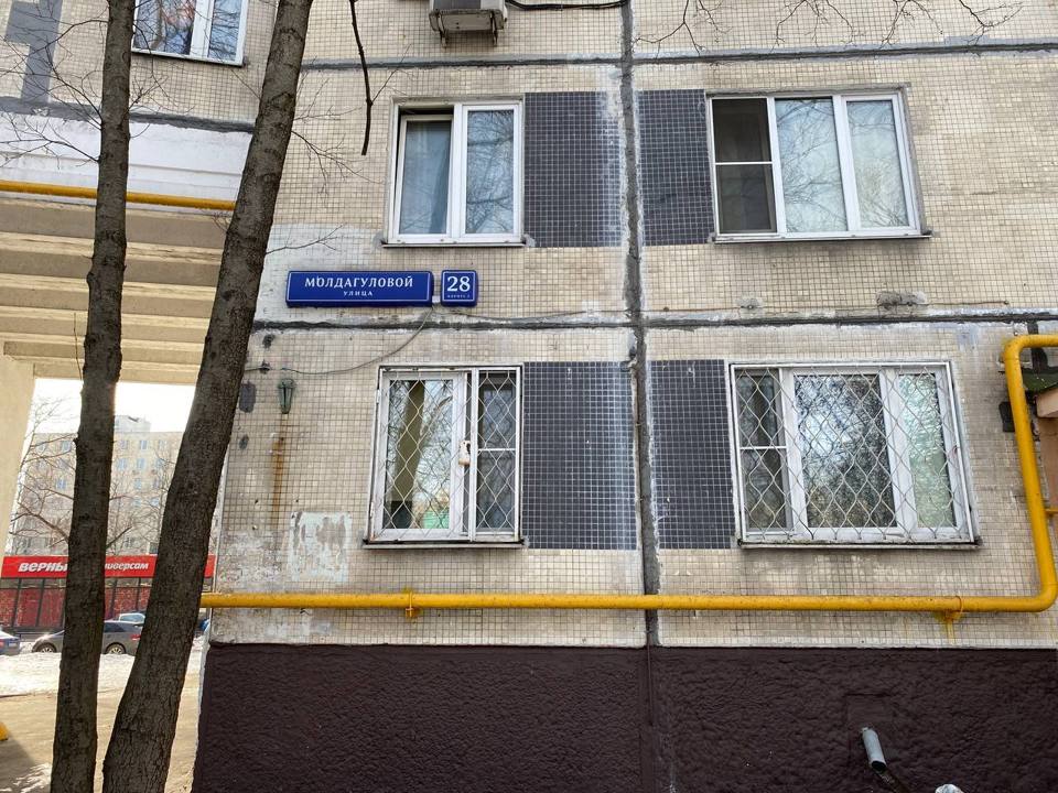 Продается 1-комнатная квартира, площадью 15.80 кв.м. Москва, улица Молдагуловой, дом 28к3