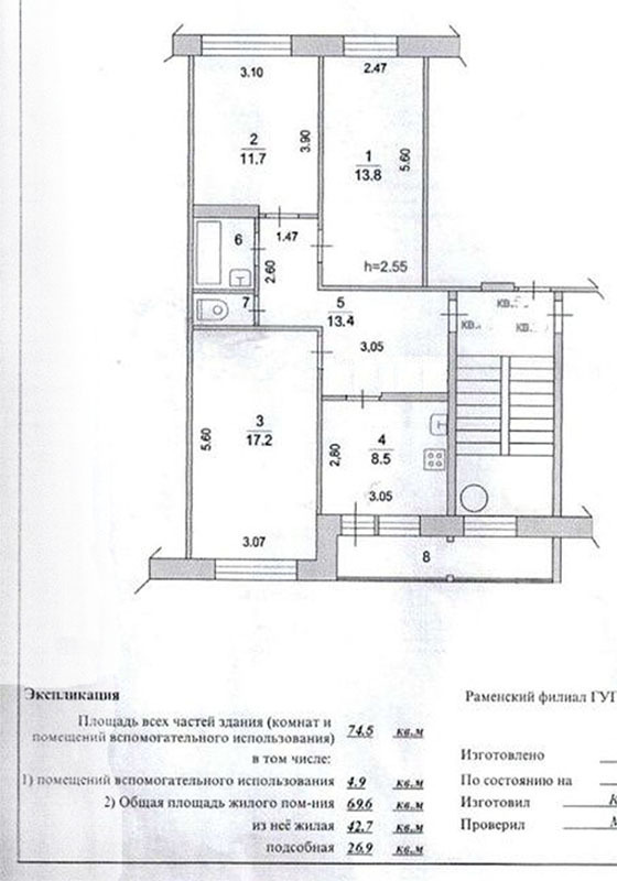 Продается 3-комнатная квартира, площадью 75.00 кв.м. Московская область, Раменский район, поселок им Тельмана, дом 21