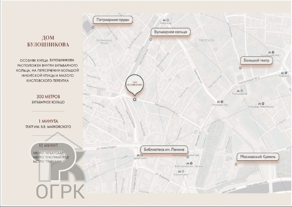 Продается 2-комнатная квартира, площадью 83.00 кв.м. Москва, улица Большая Никитская