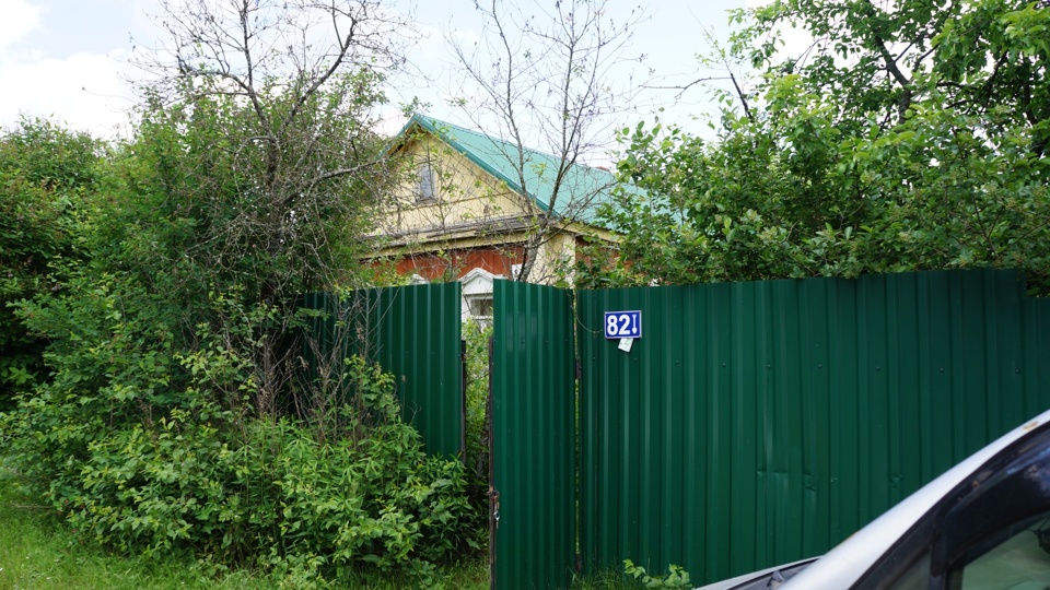 Продается дом, площадью 46.90 кв.м. Московская область, Егорьевский городской округ, город Егорьевск