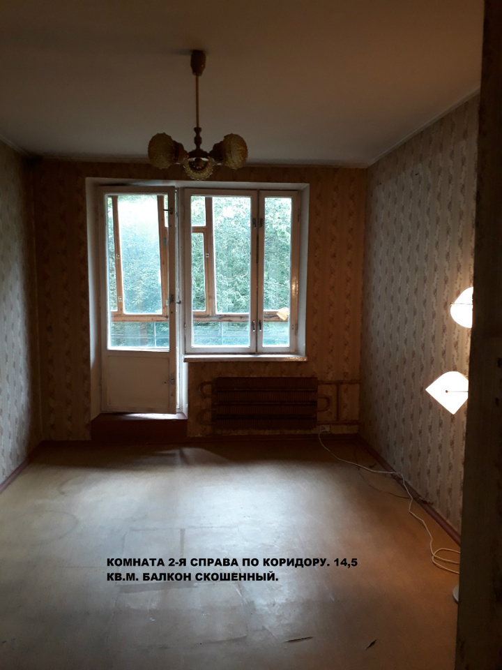 Продается 3-комнатная квартира, площадью 63.20 кв.м. Москва, улица Саянская, дом 7к2