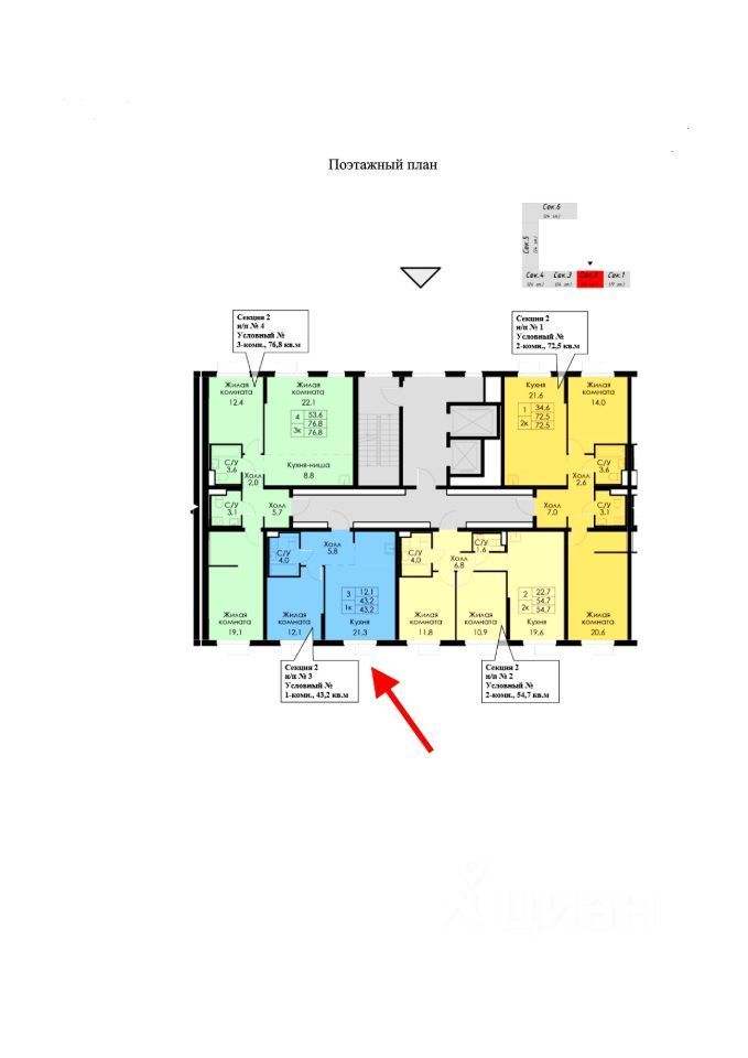 Продается 1-комнатная квартира, площадью 42.80 кв.м. Москва, проезд 1-й Грайвороновский, дом 3