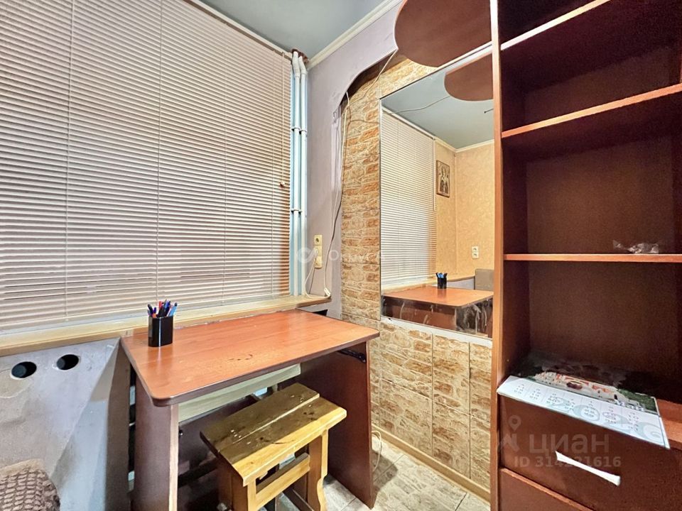 Продается 2-комнатная квартира, площадью 45.50 кв.м. Московская область, Богородский городской округ, город Электроугли, улица Школьная, дом 51А