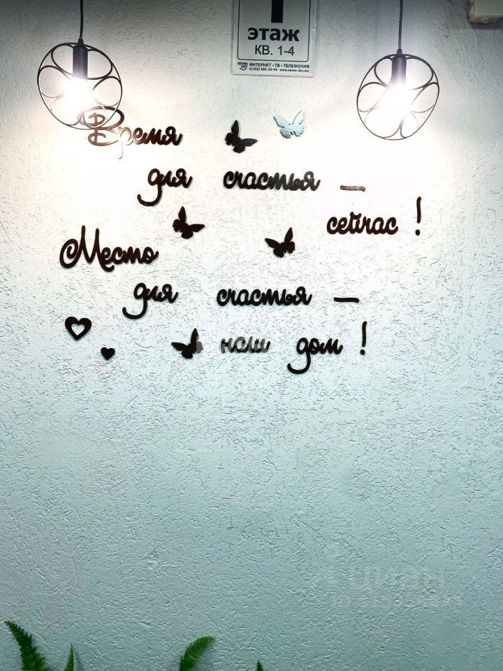 Продается 1-комнатная квартира, площадью 36.00 кв.м. Московская область, Солнечногорский район, поселок городского типа Голубое, Парковый бульвар, дом 5