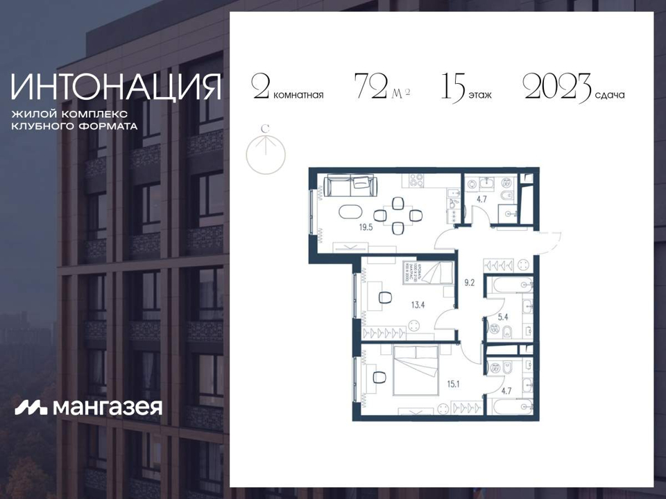 Продается 2-комнатная квартира, площадью 72.00 кв.м. Москва, улица Щукинская, дом 7