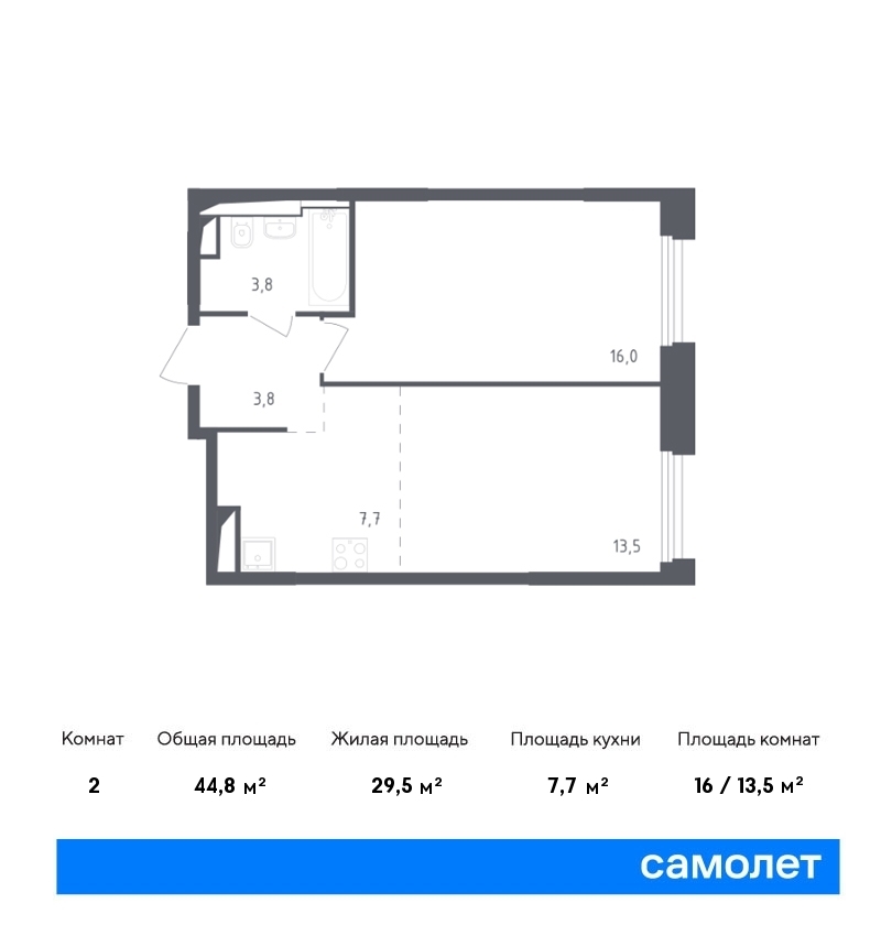 Продается 2-комнатная квартира, площадью 44.80 кв.м. Московская область, Одинцовский район, рабочий поселок Заречье, территория 12 месяцев жилой комплекс