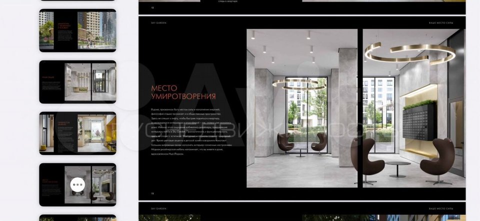 Продается 1-комнатная квартира, площадью 35.00 кв.м. Москва, проезд Строительный, дом 9